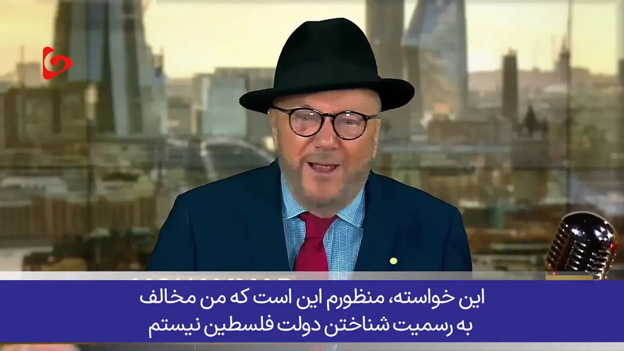 سیاستمدار انگلیسی خطاب به سران غربی‌؛ اول دولت اسرائیل را از رسمیت ساقط کنید، بعد فلسطین را به رسمیت بشناسید!