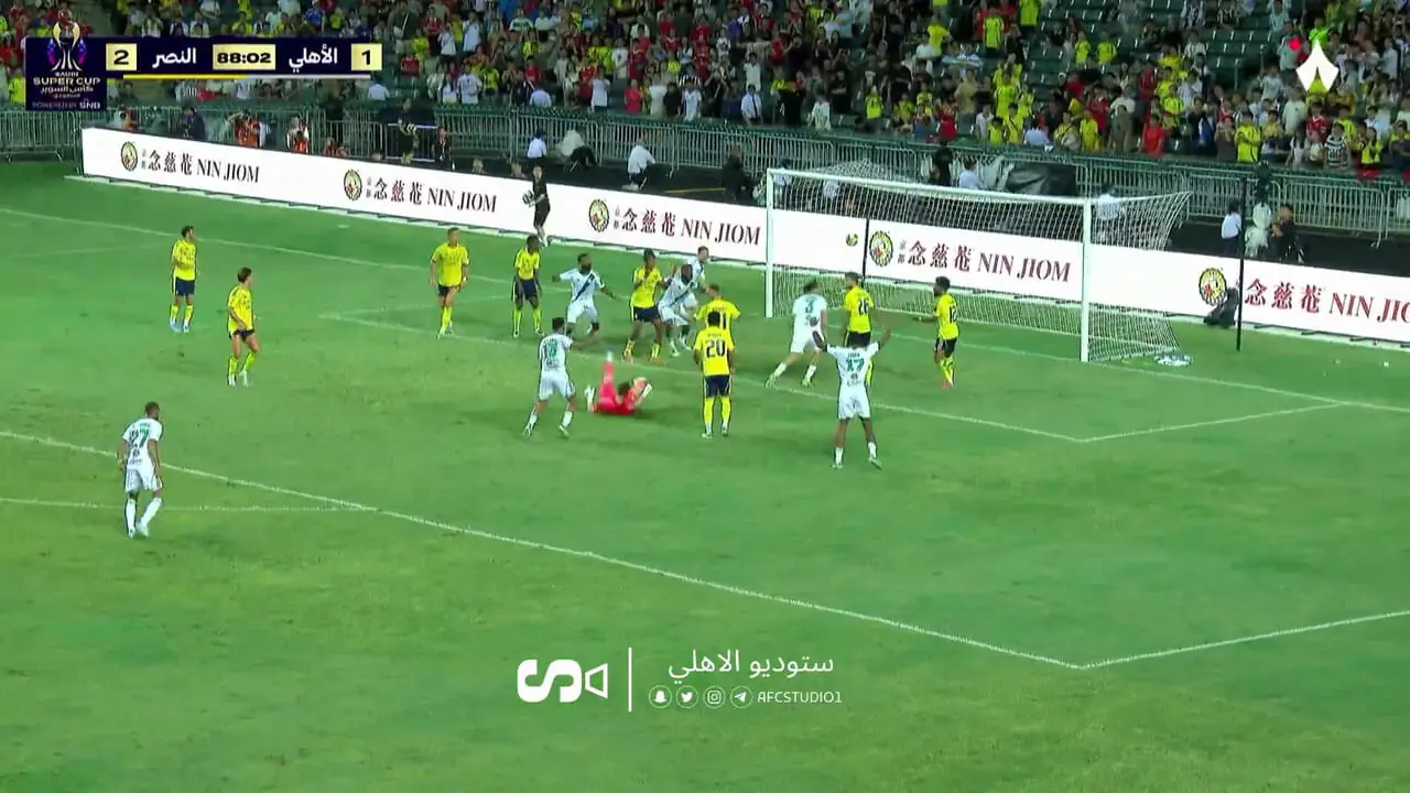 ویدیو: گل دوم الاهلی به النصر توسط راجر ایبانز