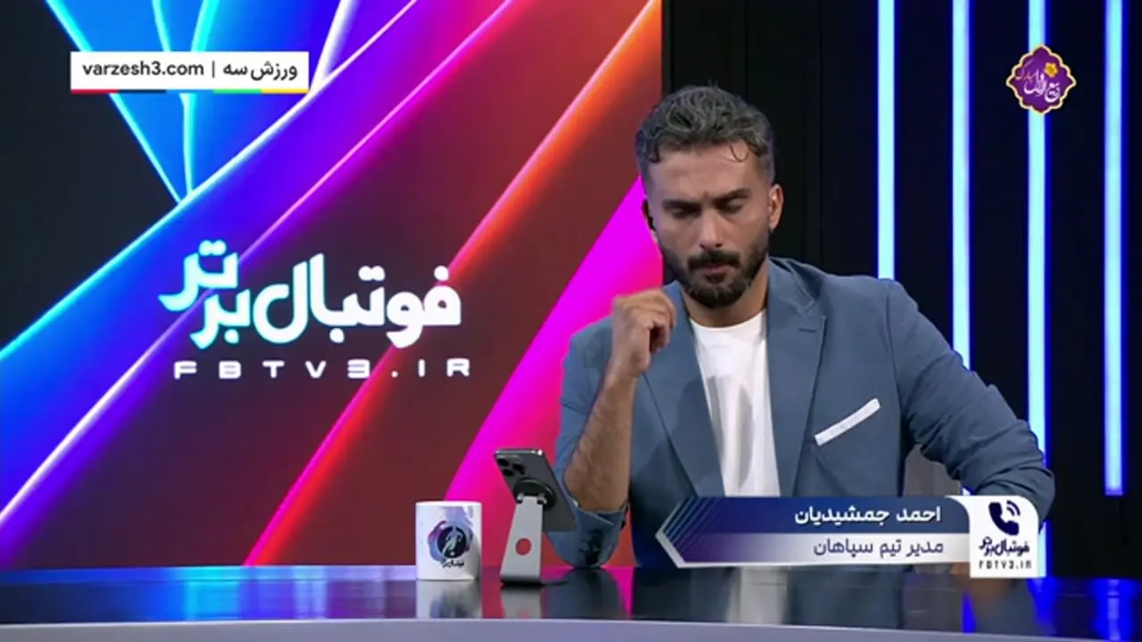 جمشیدیان: پرسپولیس در 90 دقیقه فرصتی نداشت!