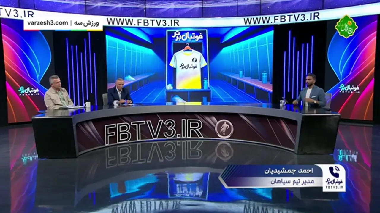 مدیر سپاهان: آلوز را به عنوان بازیکن آزاد جذب کردیم!