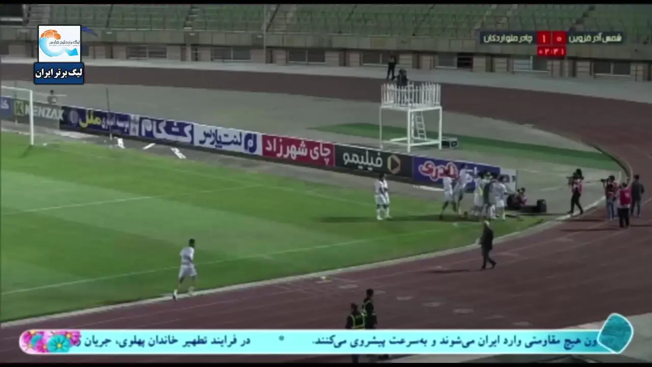ویدیو: گل اول چادرملو به شمس آذر توسط رضا دهقان