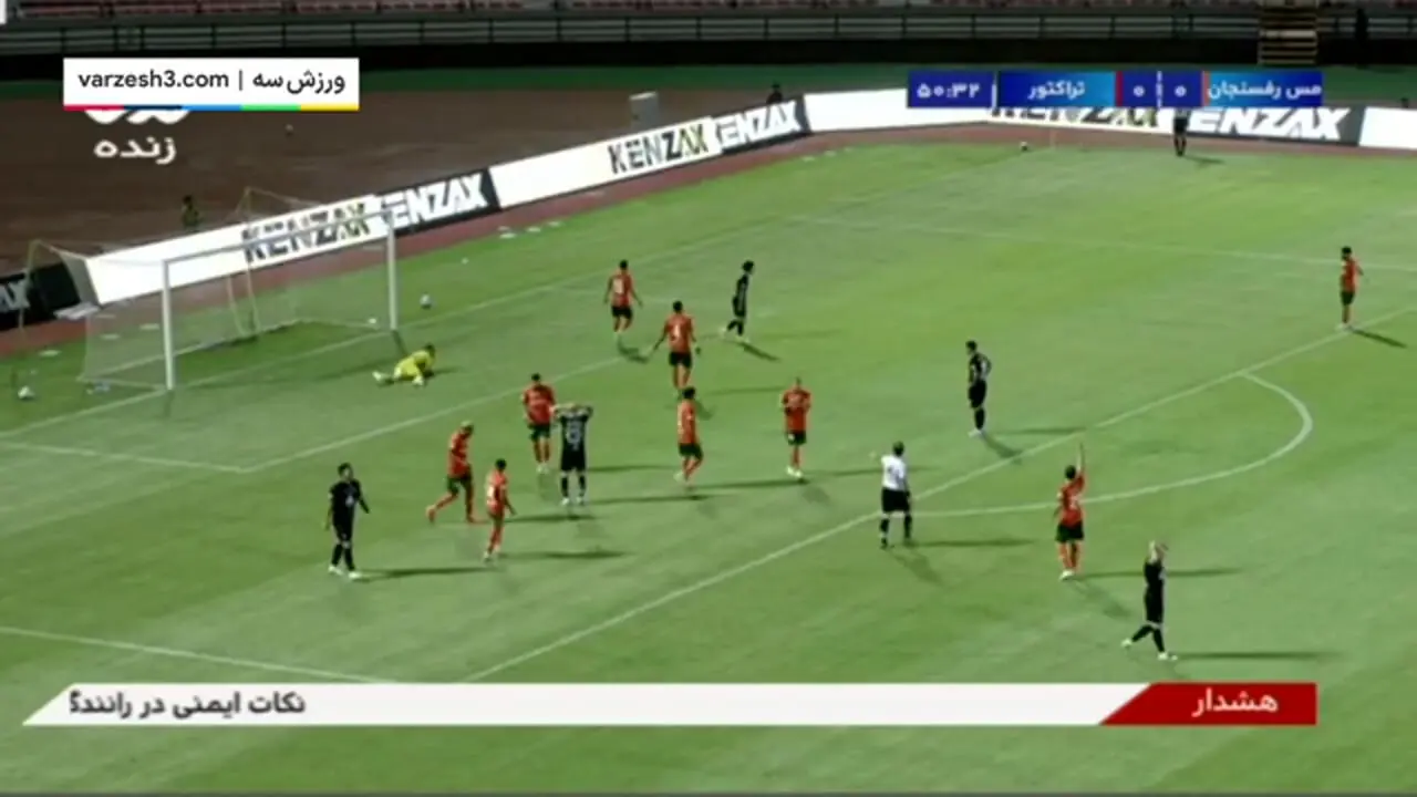 ویدیو: خلاصه بازی مس رفسنجان 0 - تراکتور 0