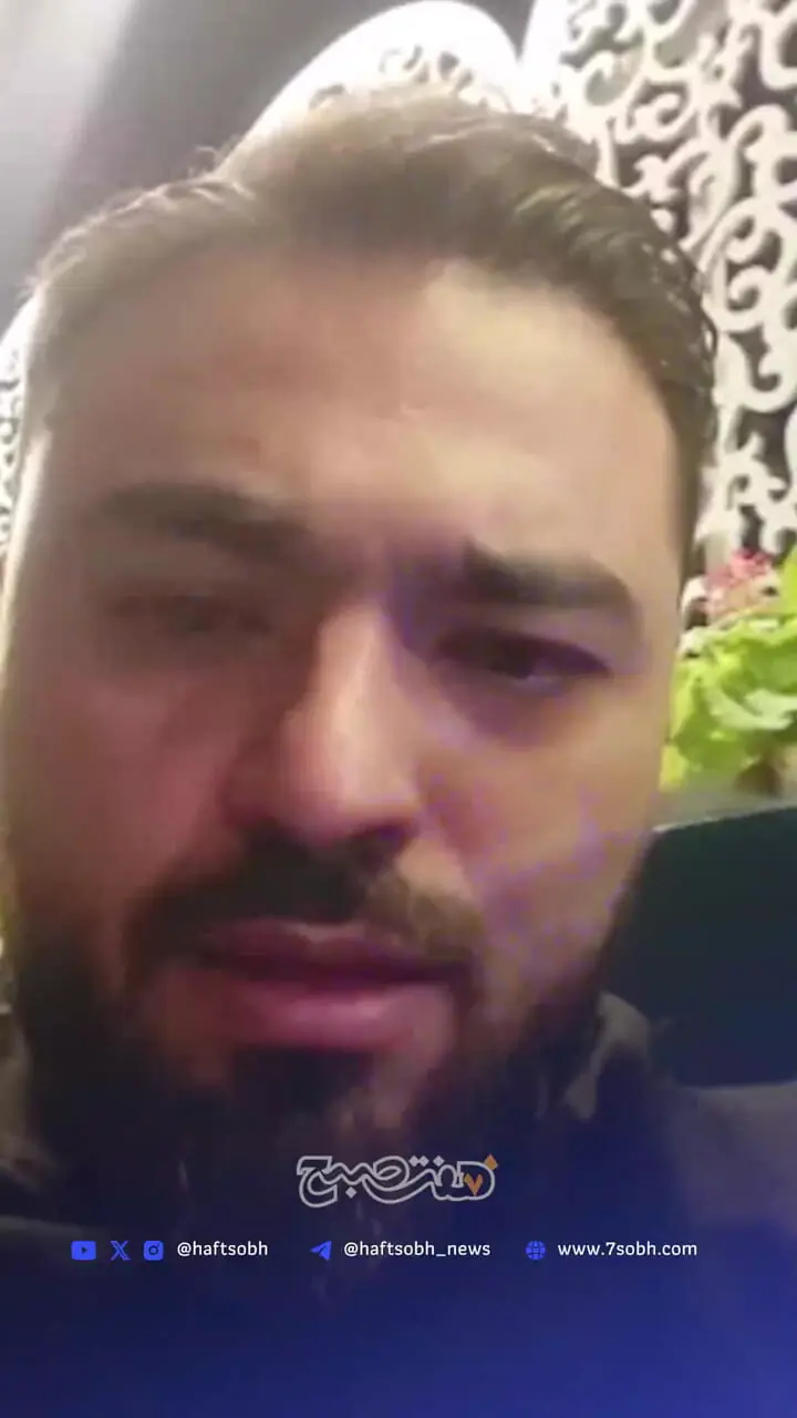 خفت گیری خشن با قمه و اسپری فلفل از مصطفی امامی مجری تلویزیون در تهران