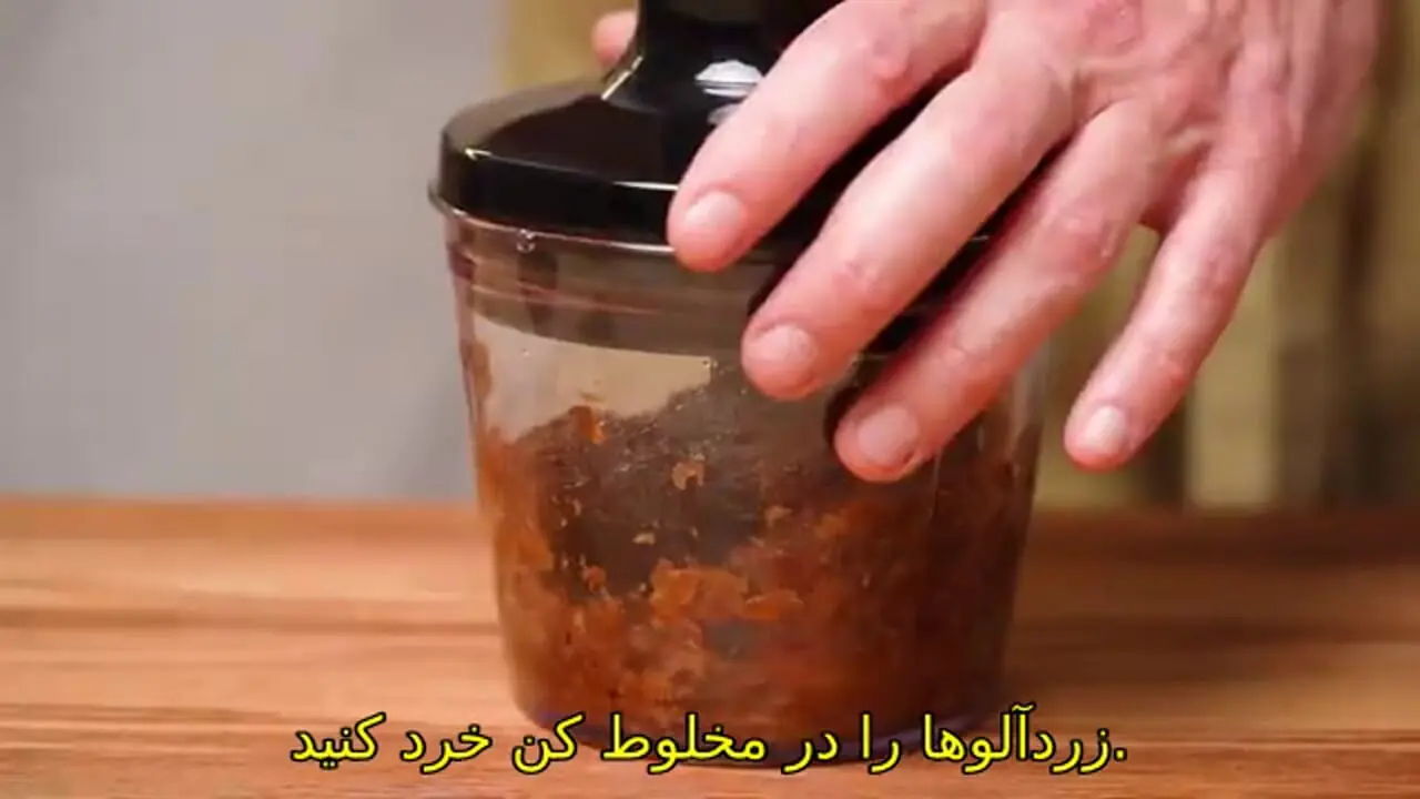 طرز تهیه شیرینی بدون شکر با زرد آلو و گردو