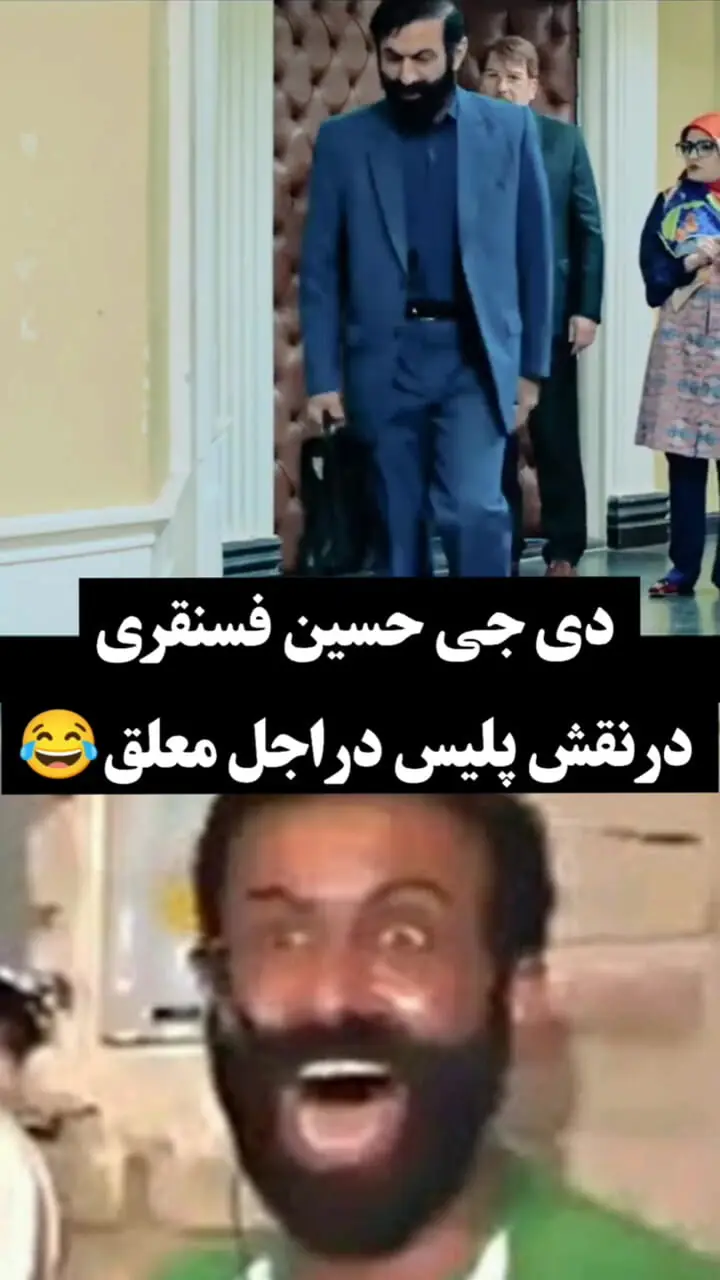 پای دیجی فسنقری به سریال نمایش خانگی باز شد!