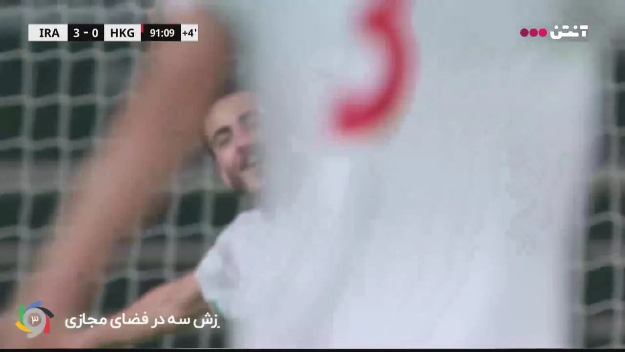 ویدیو: گل چهارم تیم‌ملی امید به هنگ کنگ توسط کسری طاهری