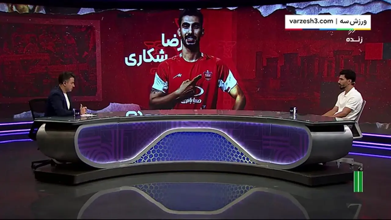 ماجرای انتقال شکاری به پرسپولیس از زبان خودش(ویدبو)