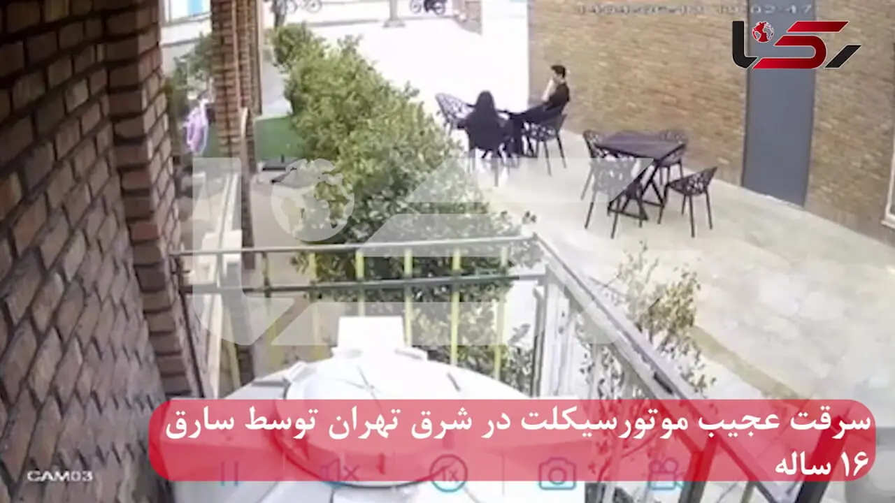 فیلم لحظه سرقت عجیب موتورسیکلت توسط ۲ نوجوان در شرق تهران