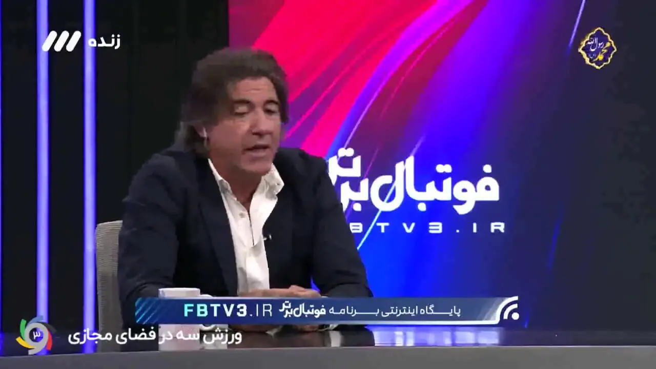 ساپینتو: من 4231 یا 433 بازی خواهم کرد