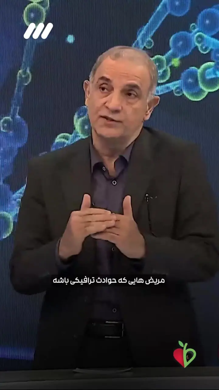 اگر در تصادفات رانندگی مصدوم شدید با آمبولانس به بیمارستان بروید تا خدمات رایگان شود