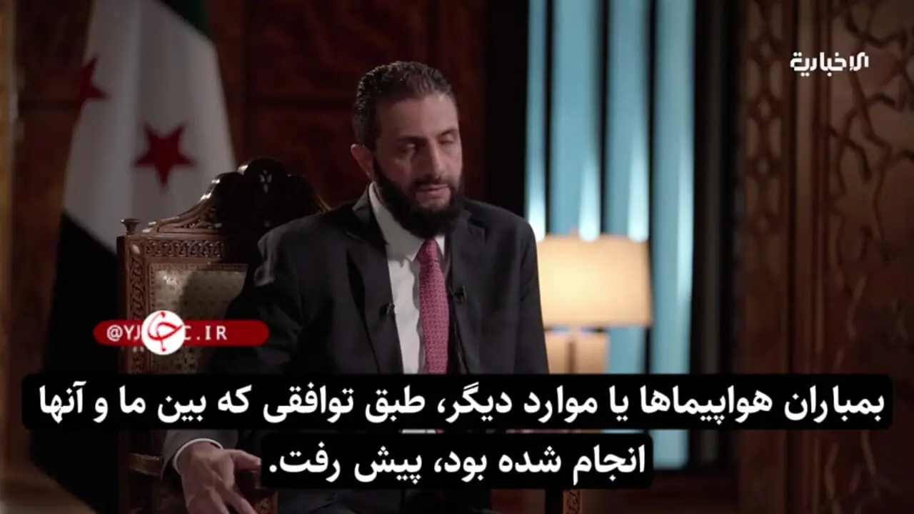 جولانی برای اولین بار فاش کرد: معامله روسیه با جولانی بر سر ساقط کردن نظام بشار اسد