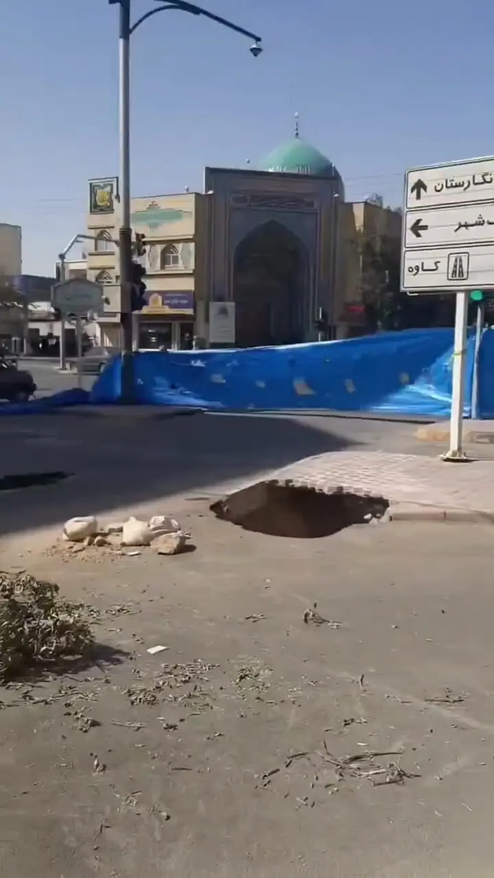 چهارمین فرونشست بزرگ در اصفهان طی روزهای اخیر