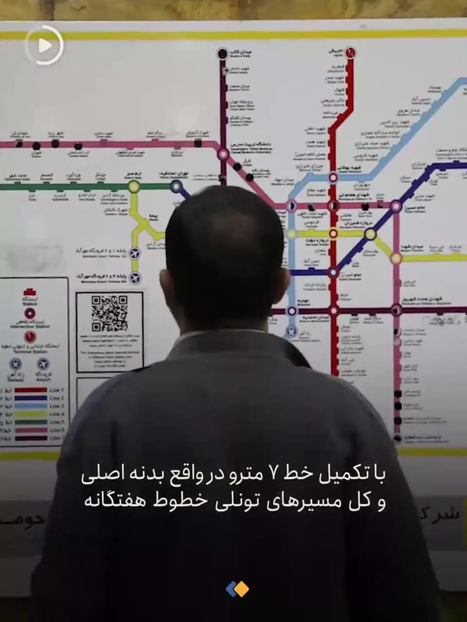این تونلِ زیر تهران با طلا ساخته شده است