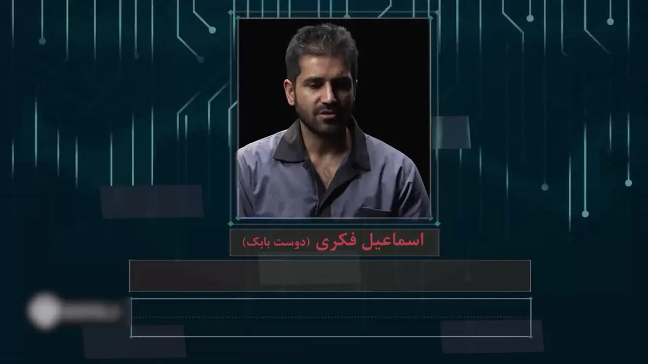 جزئیات بیشتر از پرونده بابک شهبازی جاسوس موساد را در این مستند ببینید