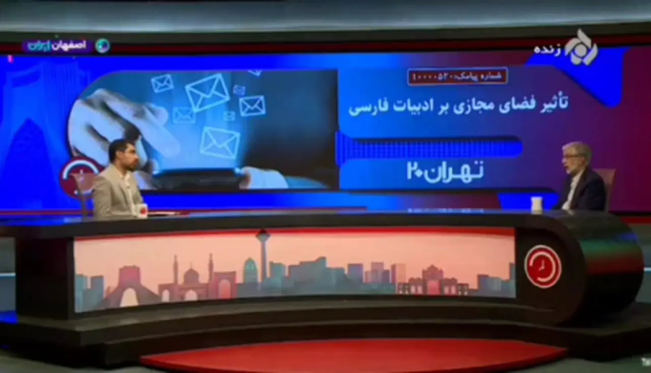 حداد عادل: فضای مجازی بی‌صاحب است