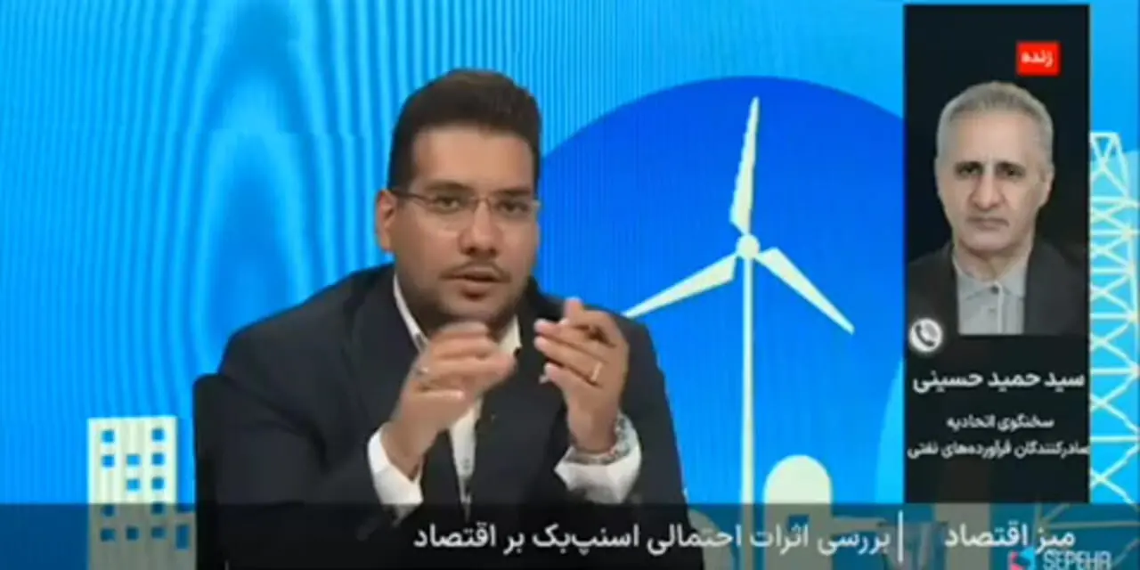 حسینی، سخنگوی اتحادیه صادرکنندگان فرآورده‌های نفتی: تجربه تحریم‌های سازمان ملل را داریم و در صادرات نفت به مشکل نخوردیم