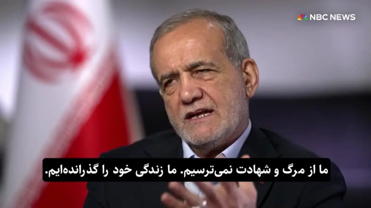 جزئیات مجروح‌ شدن پزشکیان در حمله اسرائیل به جلسه شورای‌ عالی امنیت ملی