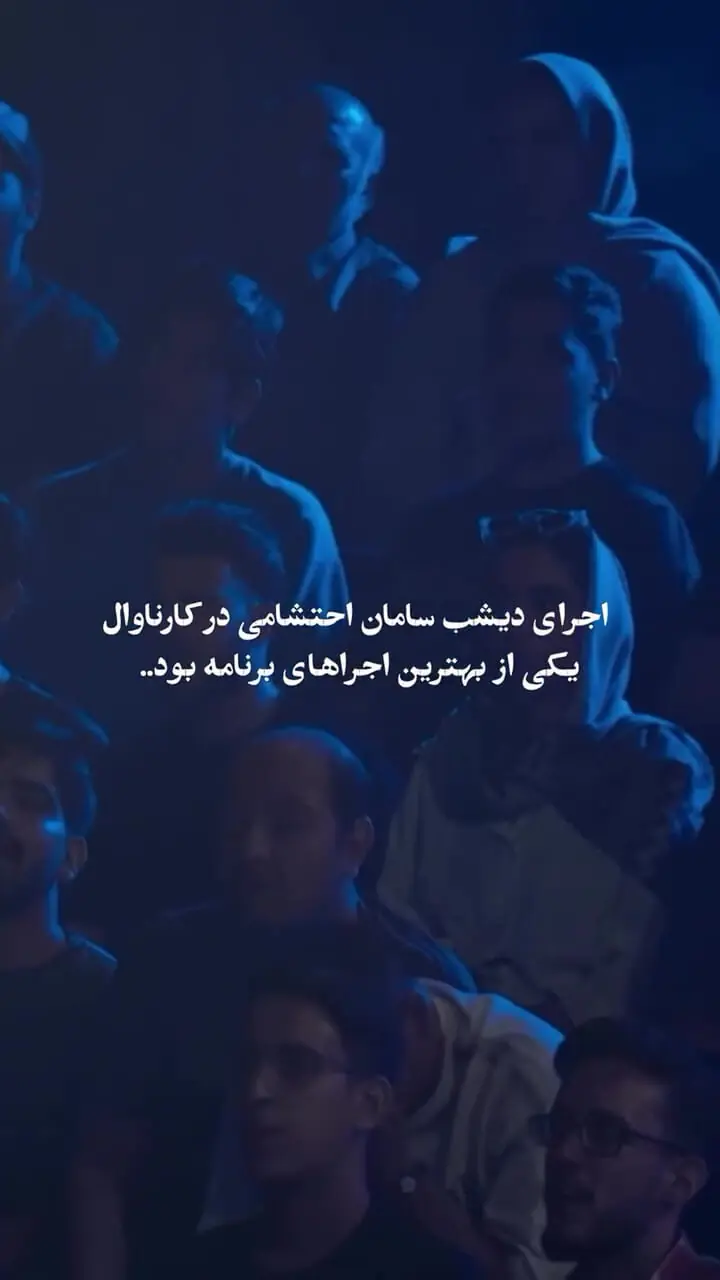 آهنگ معروف سلطان قلب‌ها در برنامه رامبد جوان