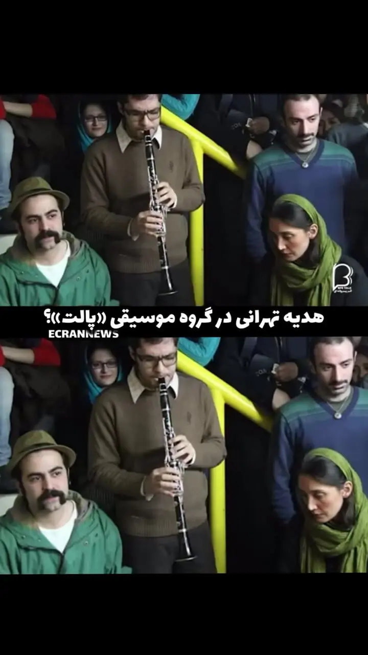 هدیه تهرانی از تهران رفت