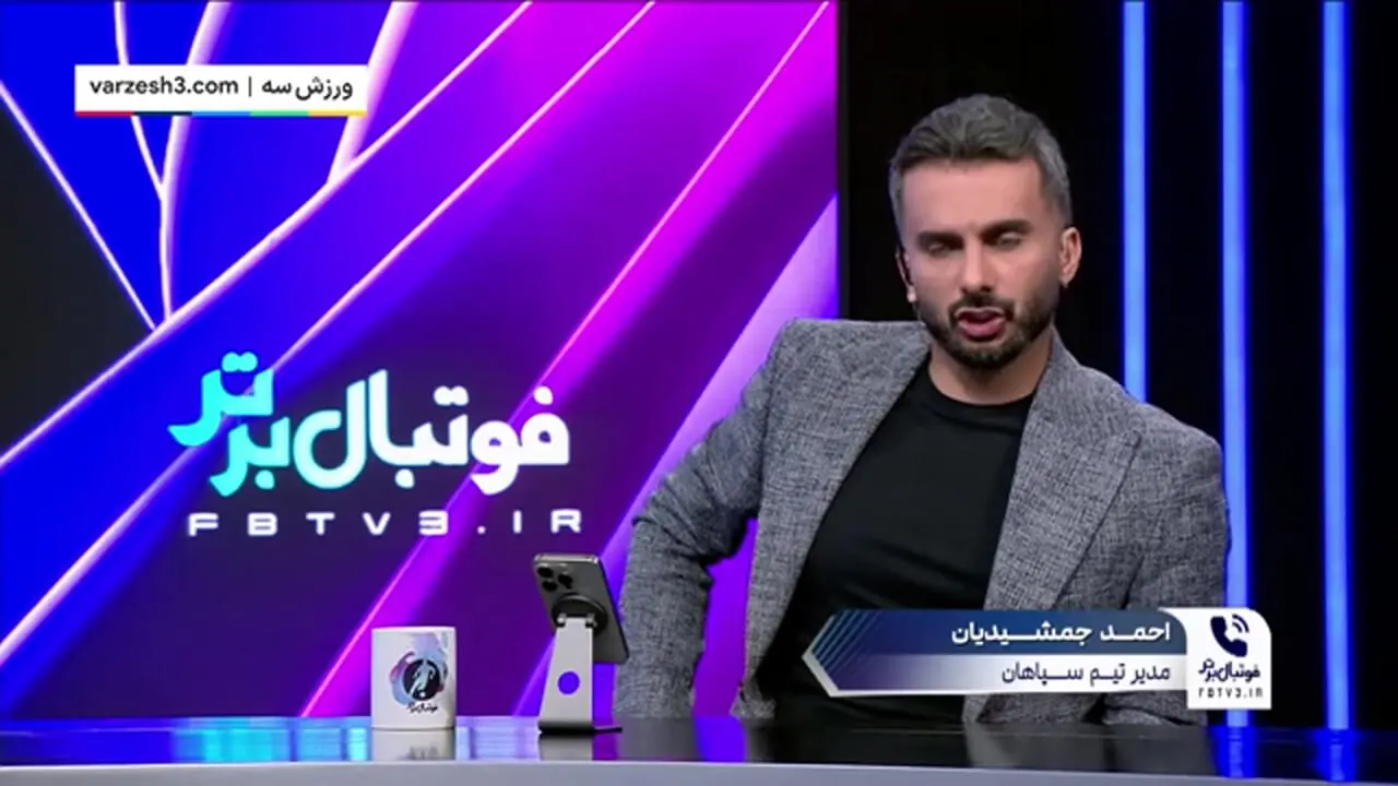 جمشیدیان: آلوز بازیکن آزاد بود و مشکلی ندارد