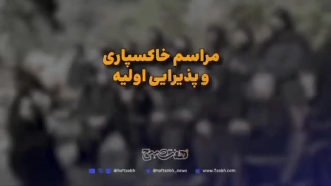 گزارشی از هزینه‌های سرسام‌ آور مرگ و کفن و دفن