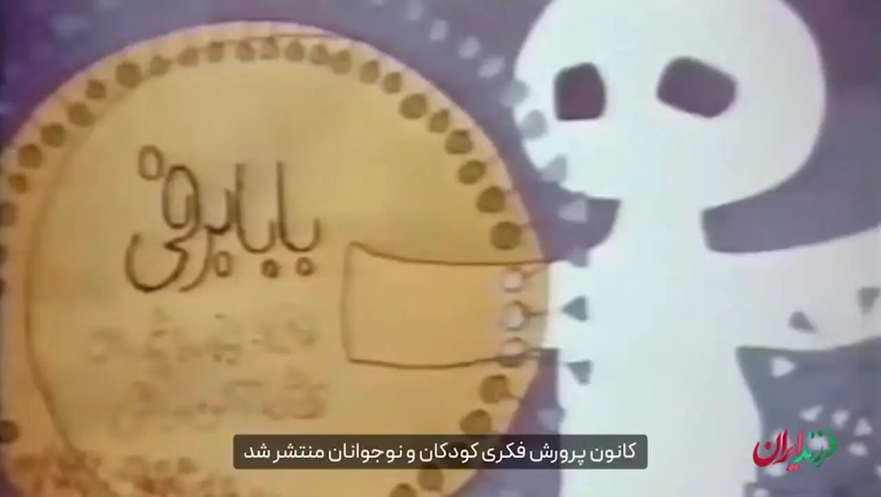 این مرد اولین مدرسهٔ ناشنوایان را در ایران ساخت