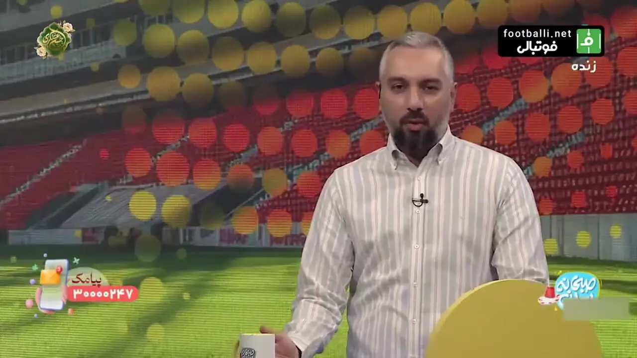 ورود موبایل به ورزشگاه‌های ایران ممنوع شد!
