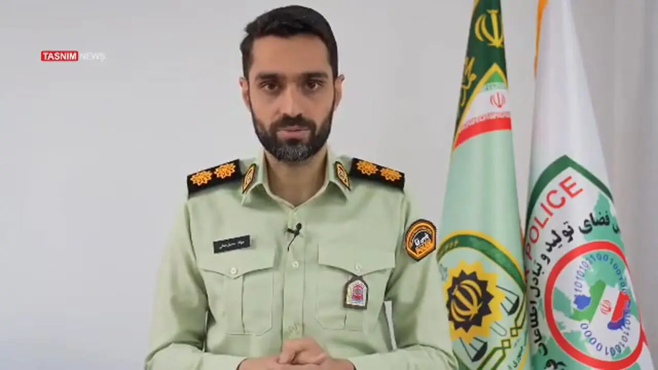 هشدار فوری پلیس فتا