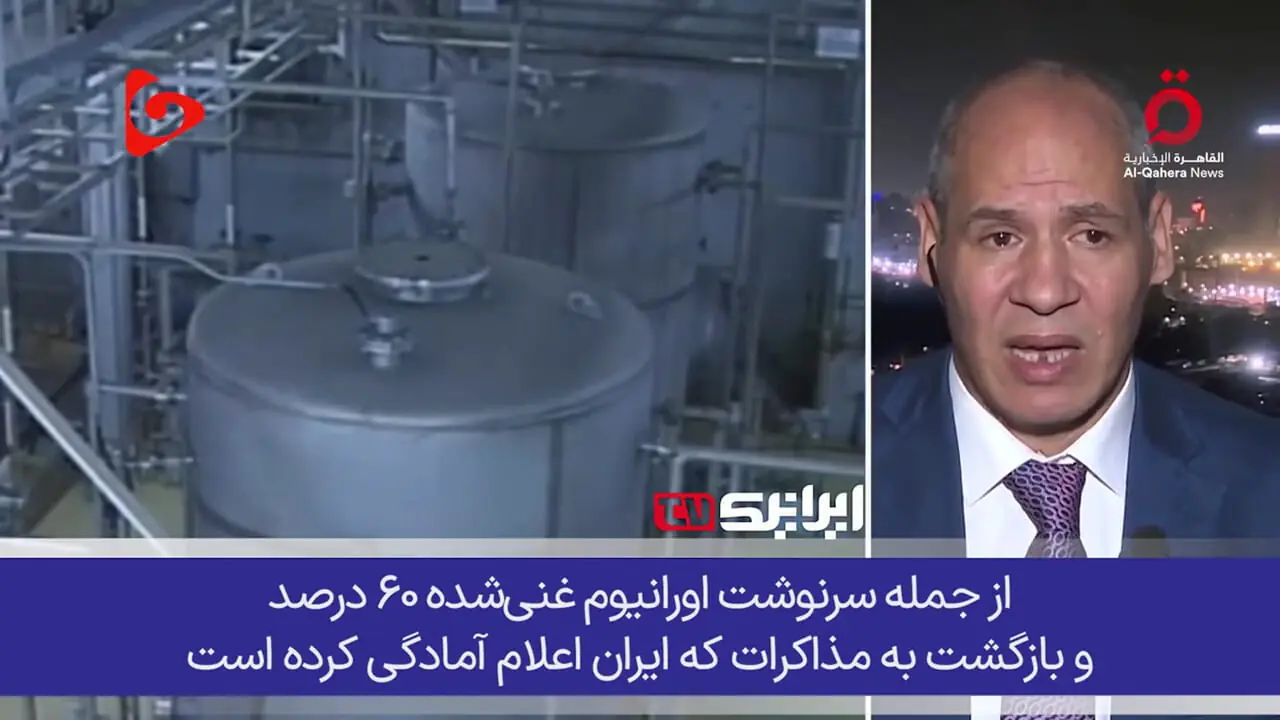 تحلیل‌ گر مصری: رویای غرب و اسرائیل برای تغییر نظام ایران، دست‌ نیافتنی و محکوم به شکست است!