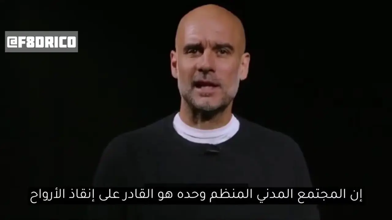 گواردیولا خواستار راهپیمایی مردم در حمایت از غزه شد