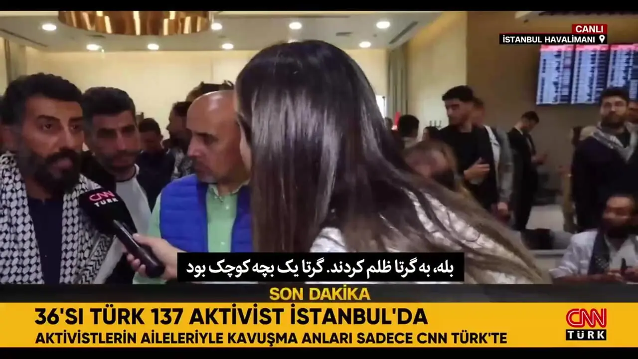 اظهارات دردناک اعضای ناوگان صمود