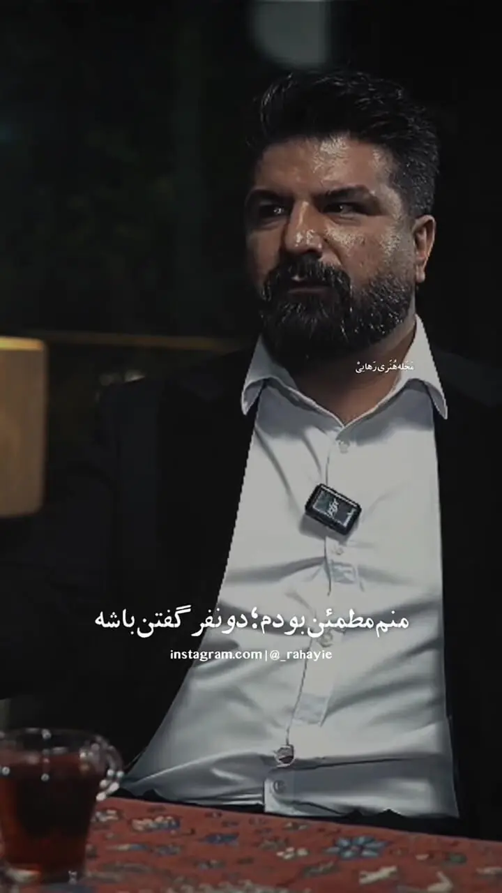 خاطره تلخ مجید خراطها از رفتن تا پای چوبه دار!