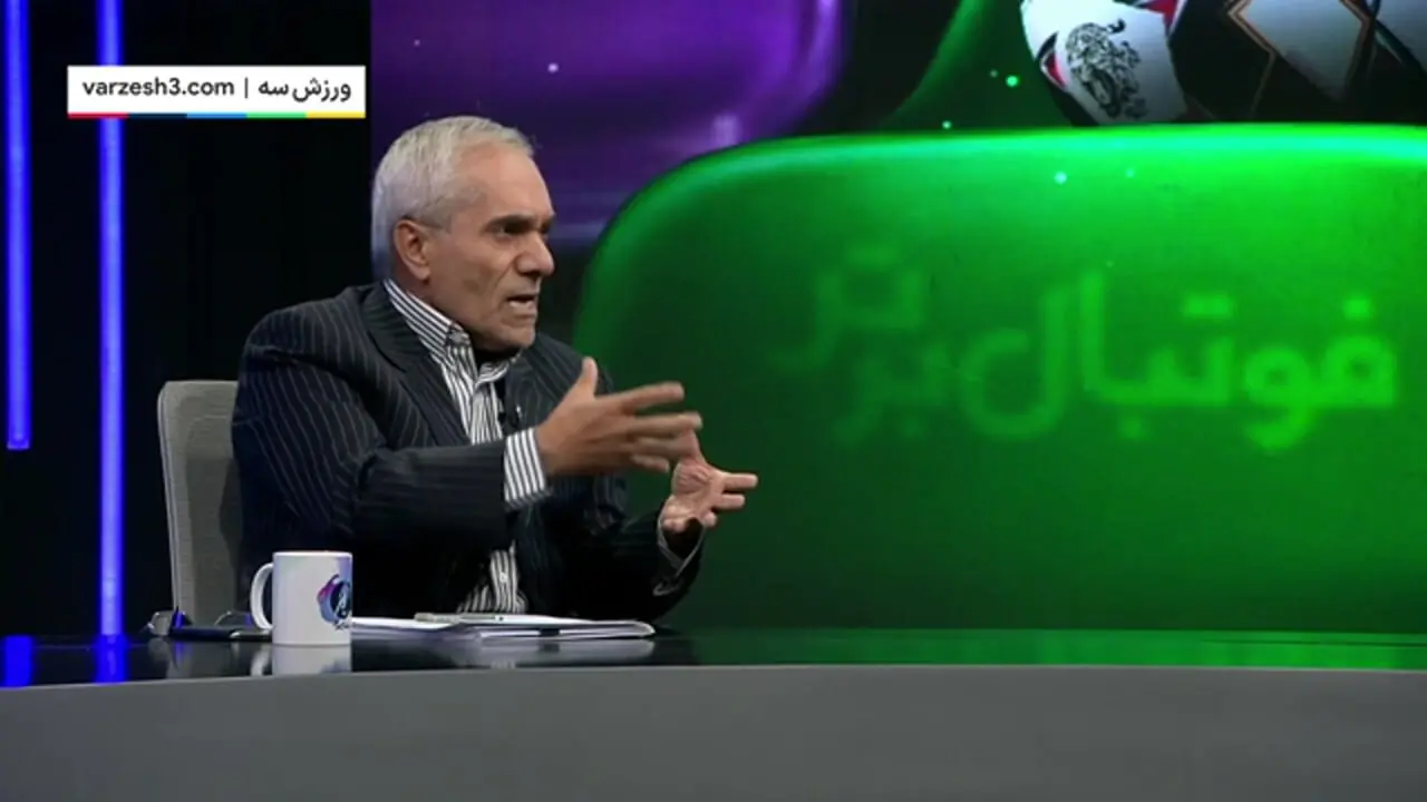طاهری: مشکلات فوتبال ما زنجیره‌ای است