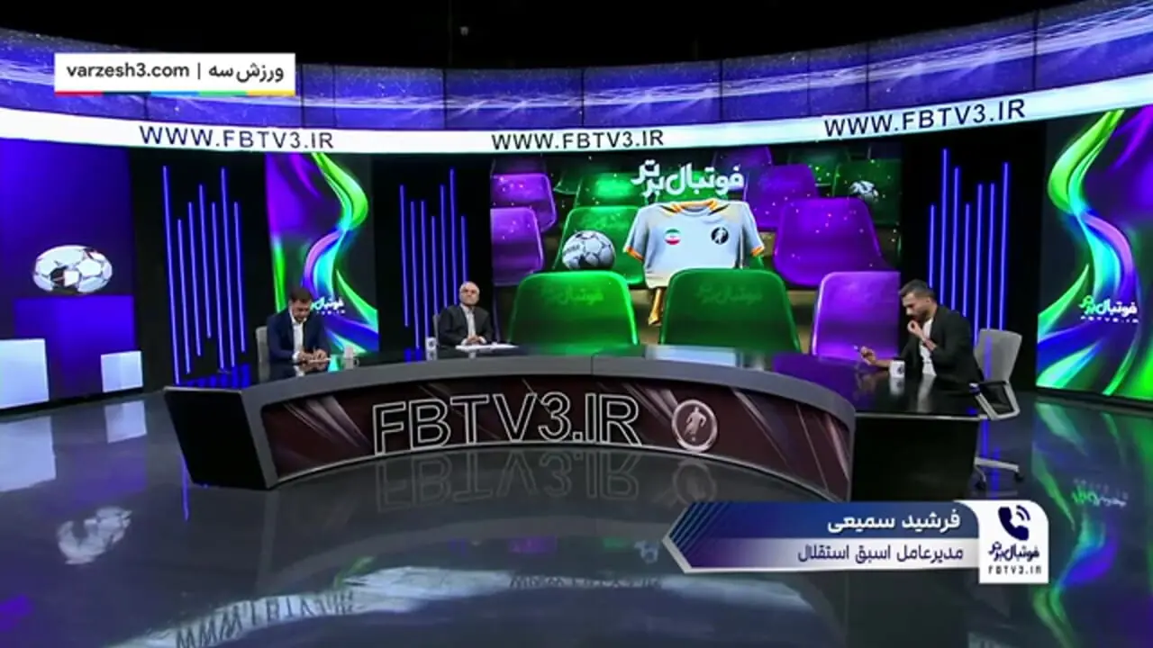 سمیعی: 1500 میلیارد بودجه استقلال یک دروغ بزرگ است!