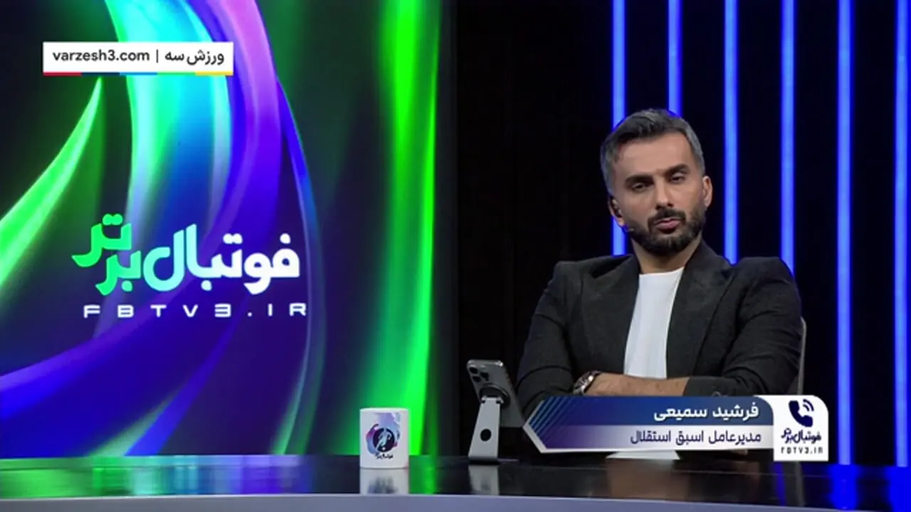 سمیعی: مدیران سابق من و نکونام را لای منگنه قرار دادند