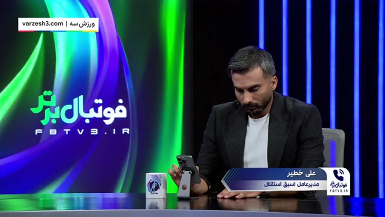 درگیری جنجالی مدیران سابق استقلال روی آنتن زنده