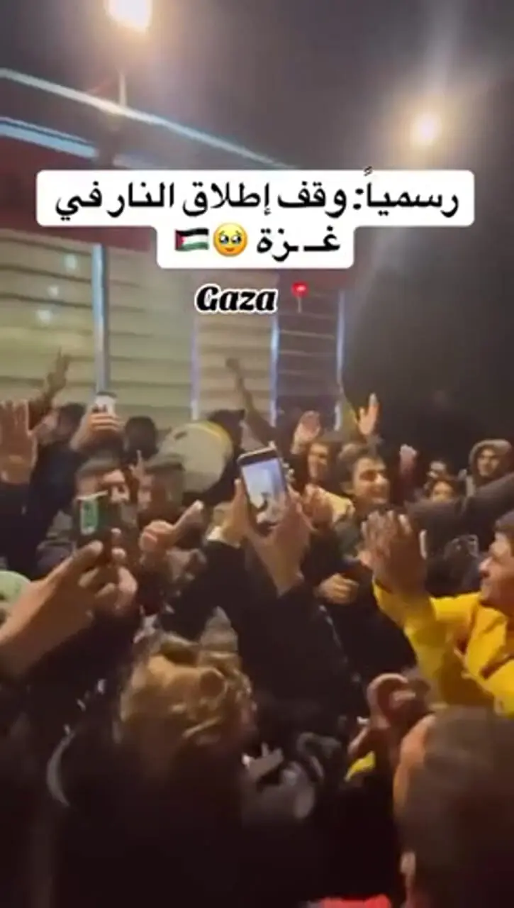 شادی فلسطینیان در خیابان‌های غزه پس از اعلام رسمی توافق پایان جنگ