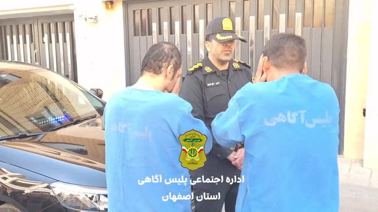 پایان زورگیری سارقان طلاجات بانوان اصفهانی