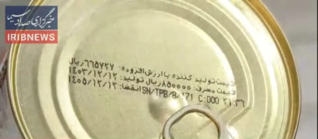 گرانفروشی با شگرد تخفیف در برخی فروشگاه‌های زنجیره
