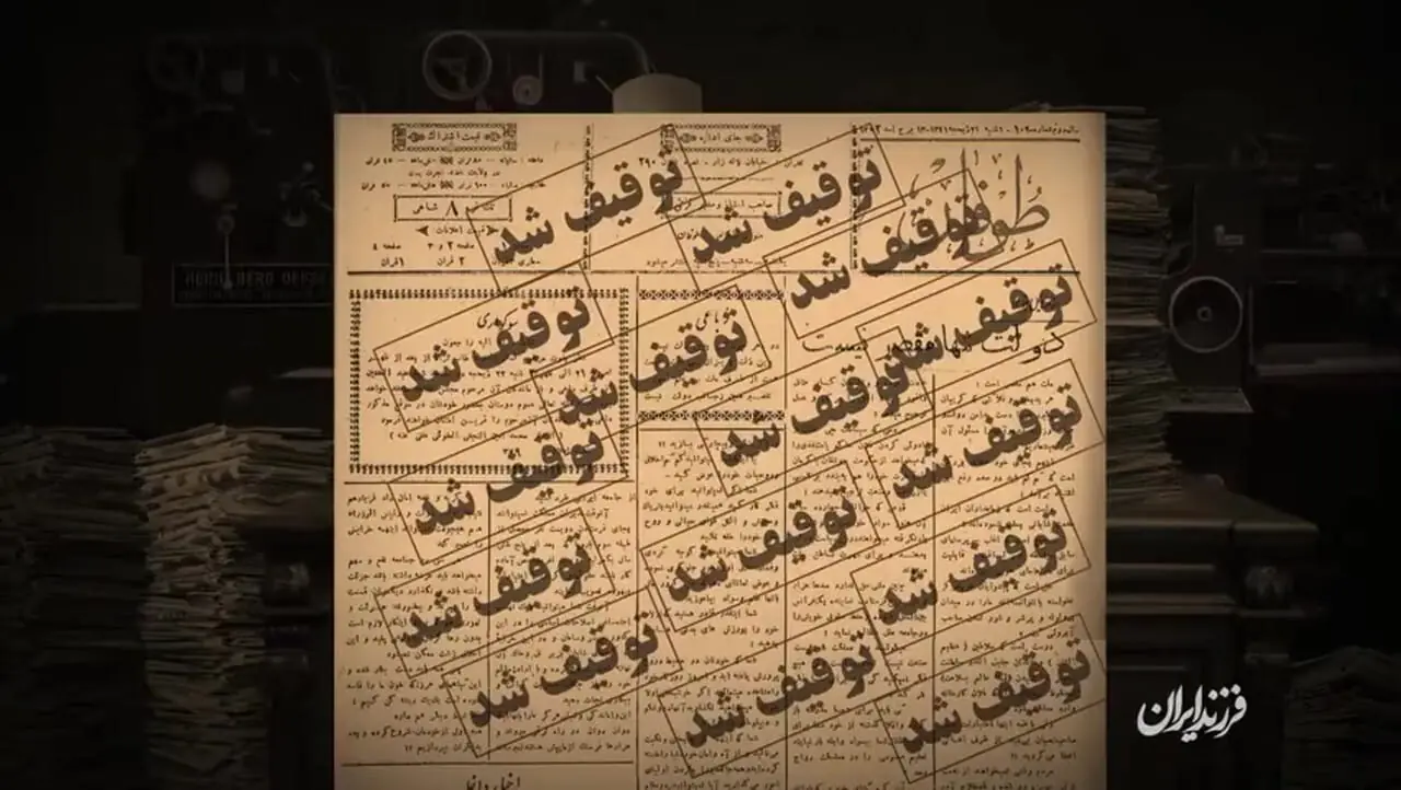 شاعر لب‌ دوختۀ ایرانی را بشناسید
