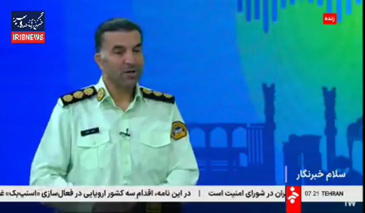 اگر حسابتان هک شد با این شماره تماس بگیرید
