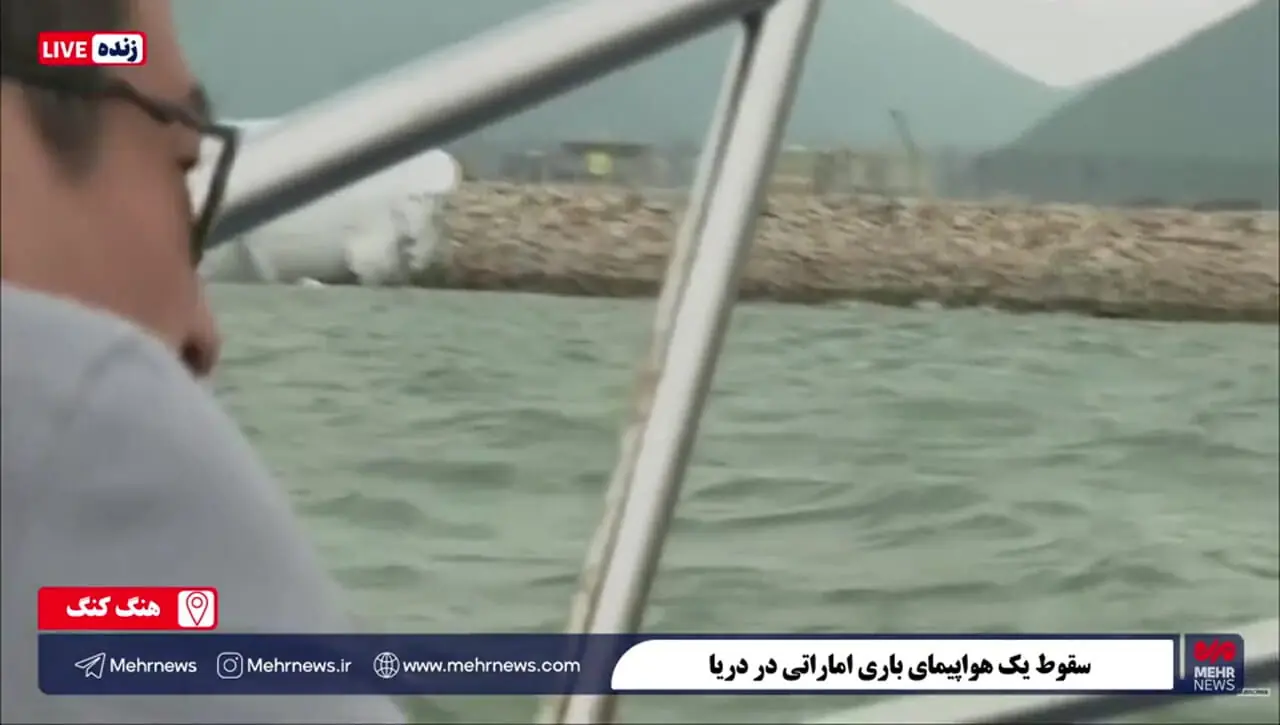 برخورد هواپیما با یک خودرو در فرودگاه هنگ کنگ ۲ کشته بر جا گذاشت