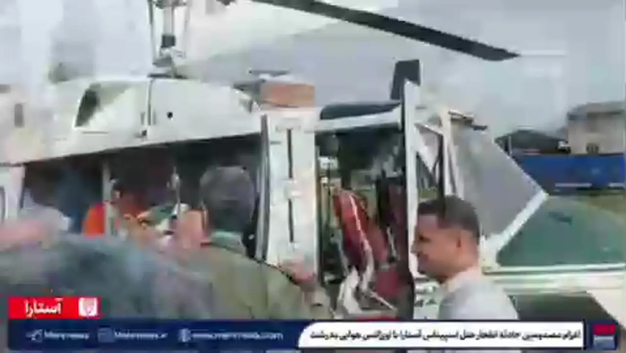 انتقال مصدومین حادثه انفجار هتل اسپیناس آستارا با اورژانس هوایی به رشت