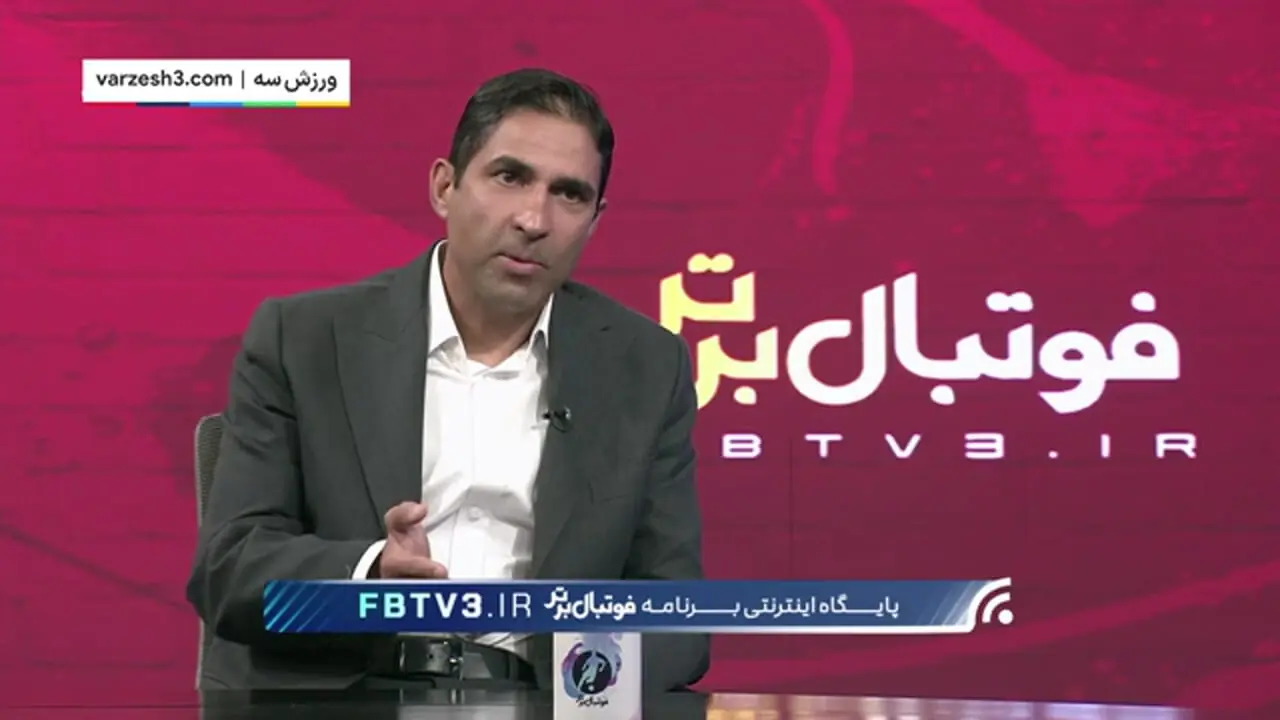 هاشمیان: دورسون مورد علاقه من نبود