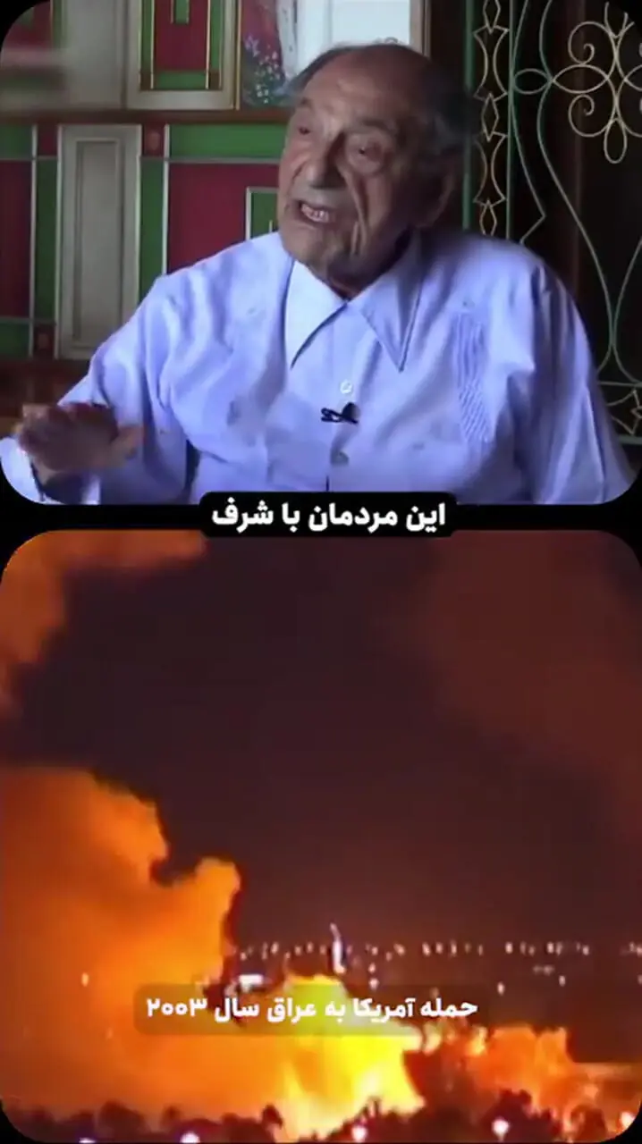 وزیر خارجۀ شاه: رضا پهلوی نه شرف دارد و نه لیاقت و محبوبیت