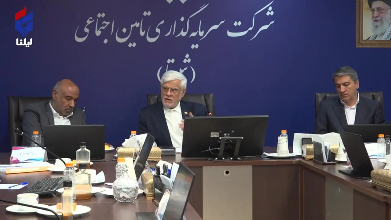 گزیده ای از صحبتهای معاون اول رئیس‌جمهور در جمع مدیران شستا