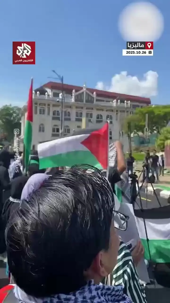 همبستگی با غزه و تظاهرات علیه ترامپ در مالزی