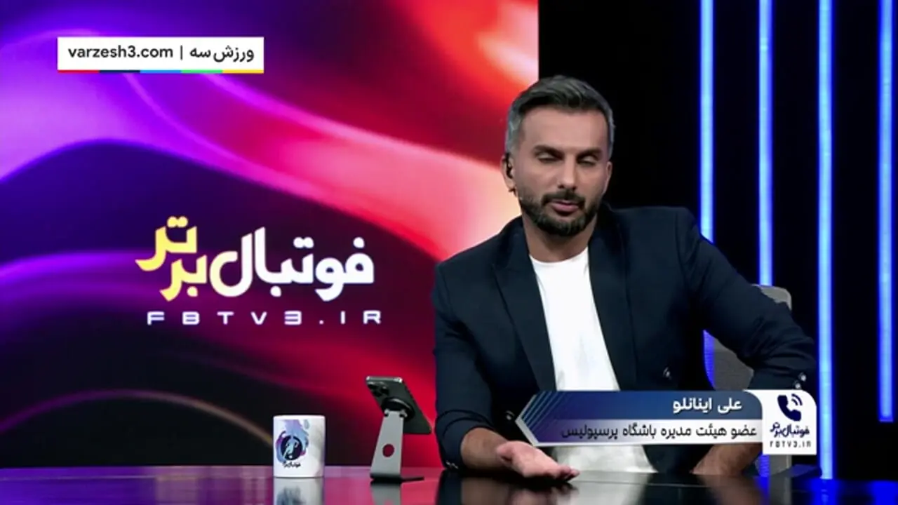 اینانلو: با هاشمیان بر سر جدایی به تفاهم نرسیده ایم