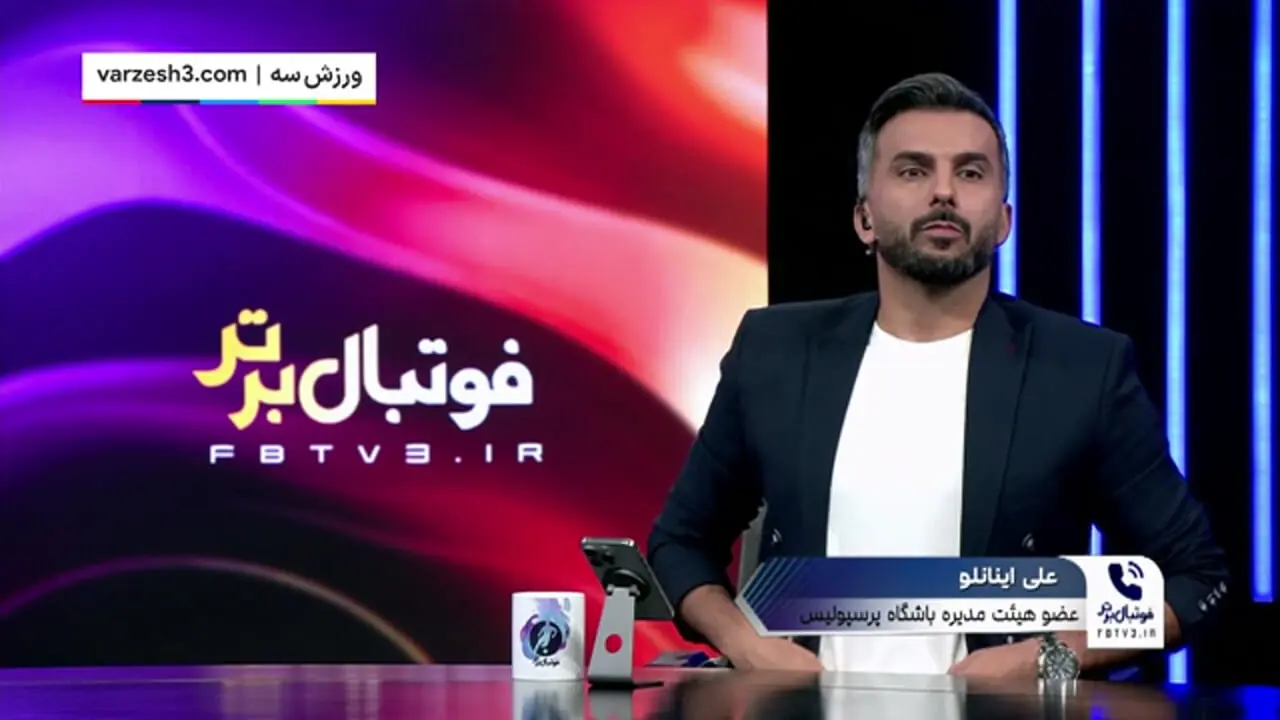 توضیحات اینانلو در مورد رقم قرارداد وحید هاشمیان