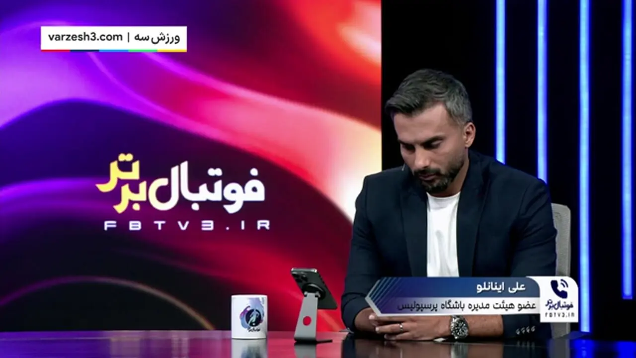 اینانلو: میزبان دربی را با نظر اوسمار مشخص خواهیم کرد